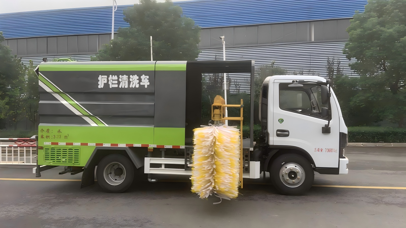 QSH5070GQXAHL Guardrail Cleaning Vehicle
